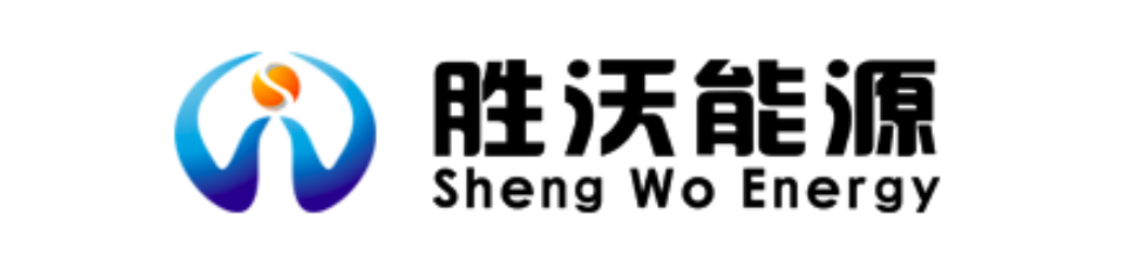 胜沃能源