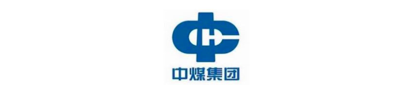 中煤集团